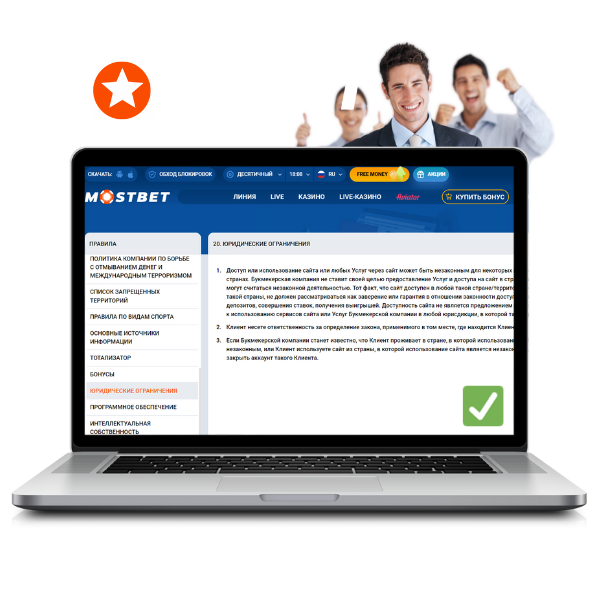 Mostbet App: A Comprehensive Guide