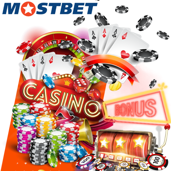 Бонусы в Mostbet