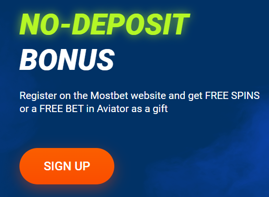 Mostbet no-deposit bonus